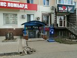 Wildberries (Oktyabrya Avenue, 78), point of delivery