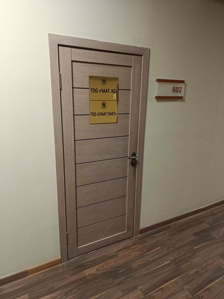 Construction and repair of roads Chaat, Almaty, photo