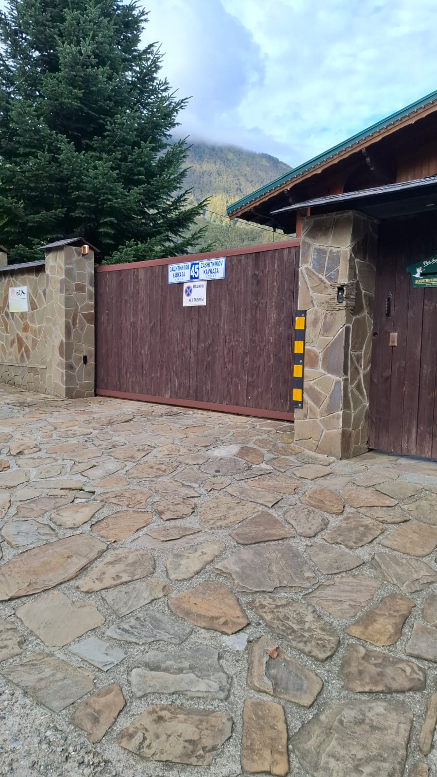 Фото Рай-Ski-Домик