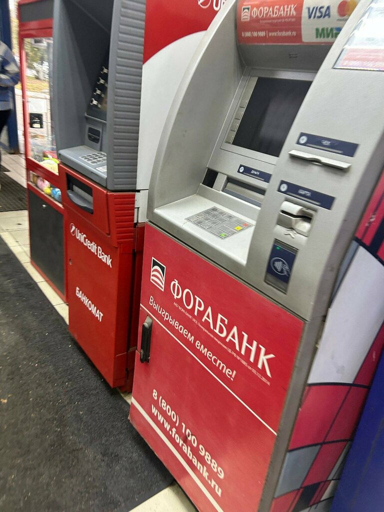 ATM UniCredit Bank, Kaluga, photo