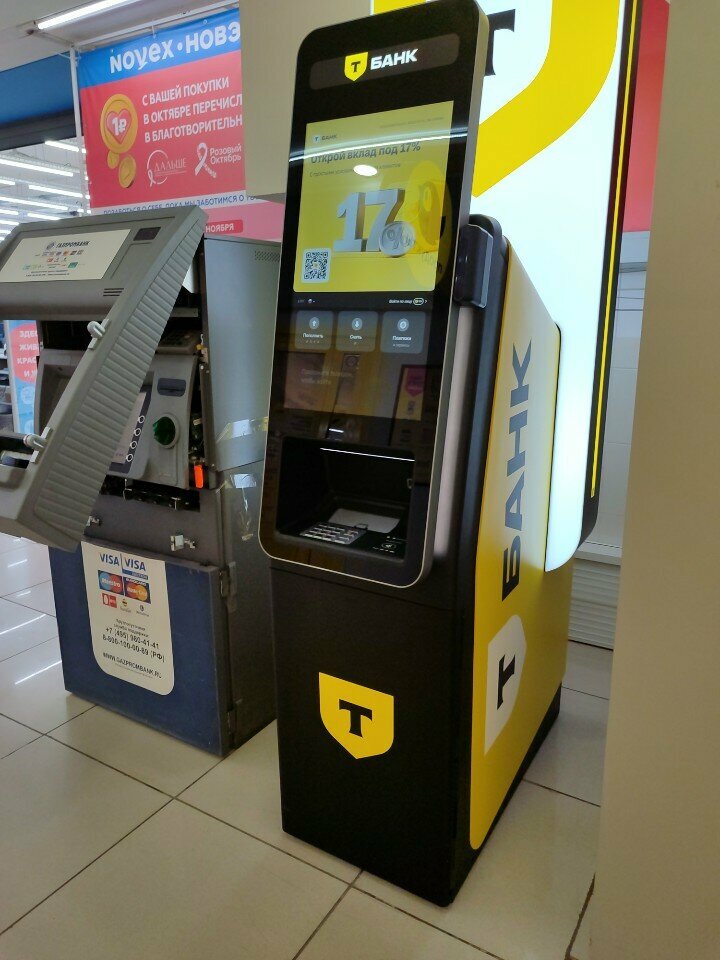 ATM Т-Банк, Barnaul, photo