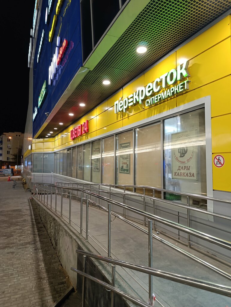 Sale and lease of commercial real estate Torgovy tsentr West Project Ltd, Lubercy, photo