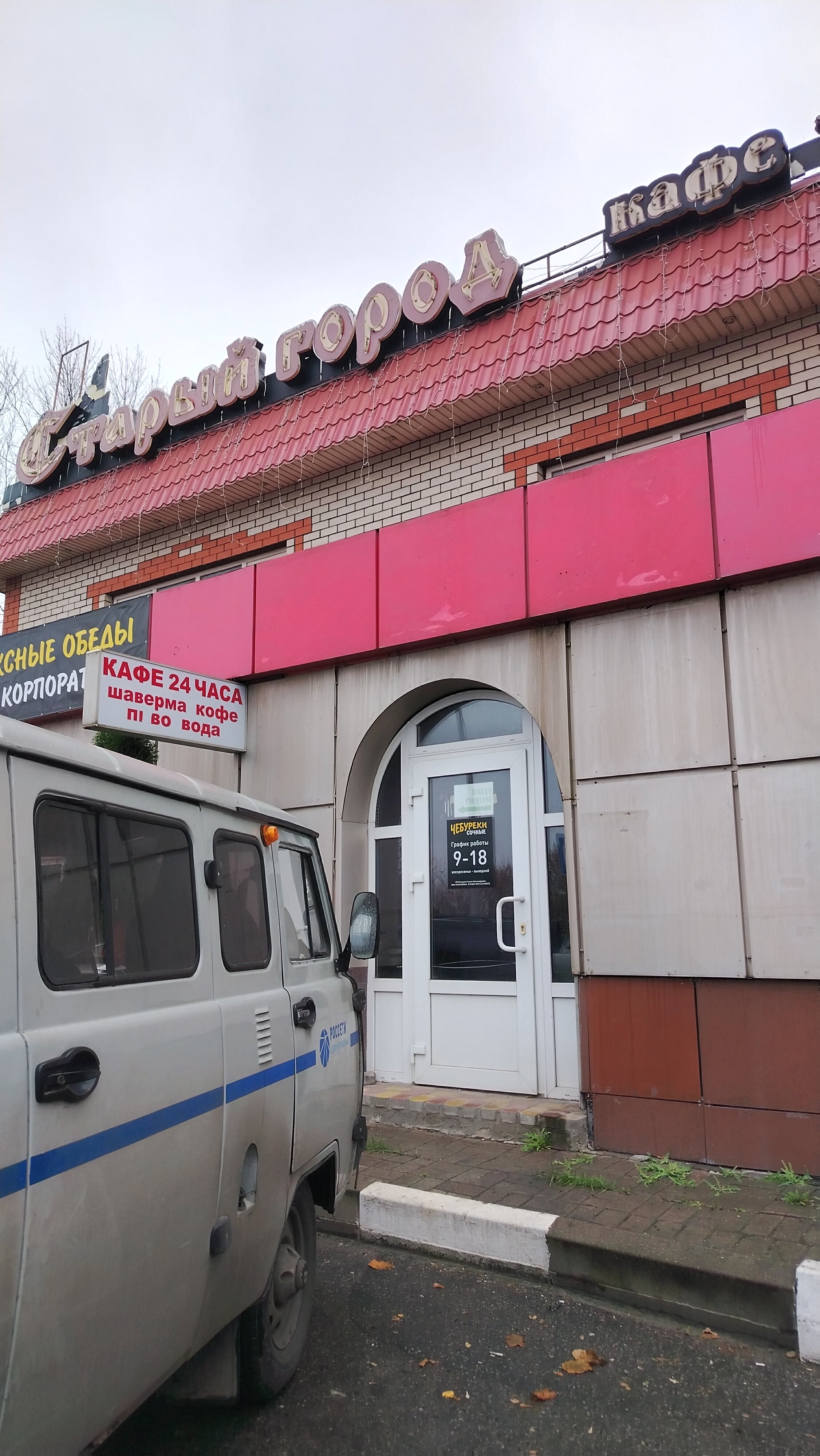 Фото Старый город