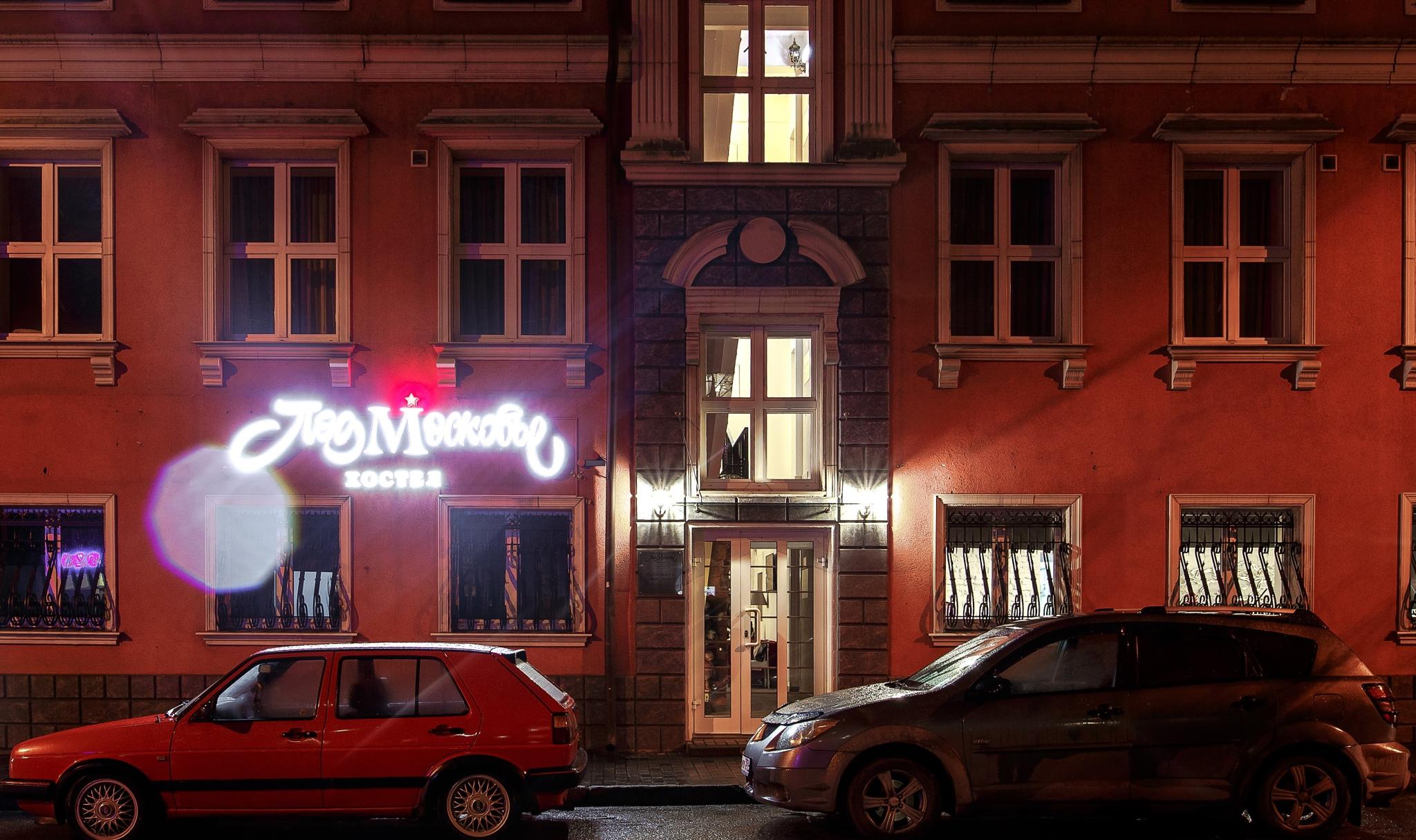 Фото Подмосковье