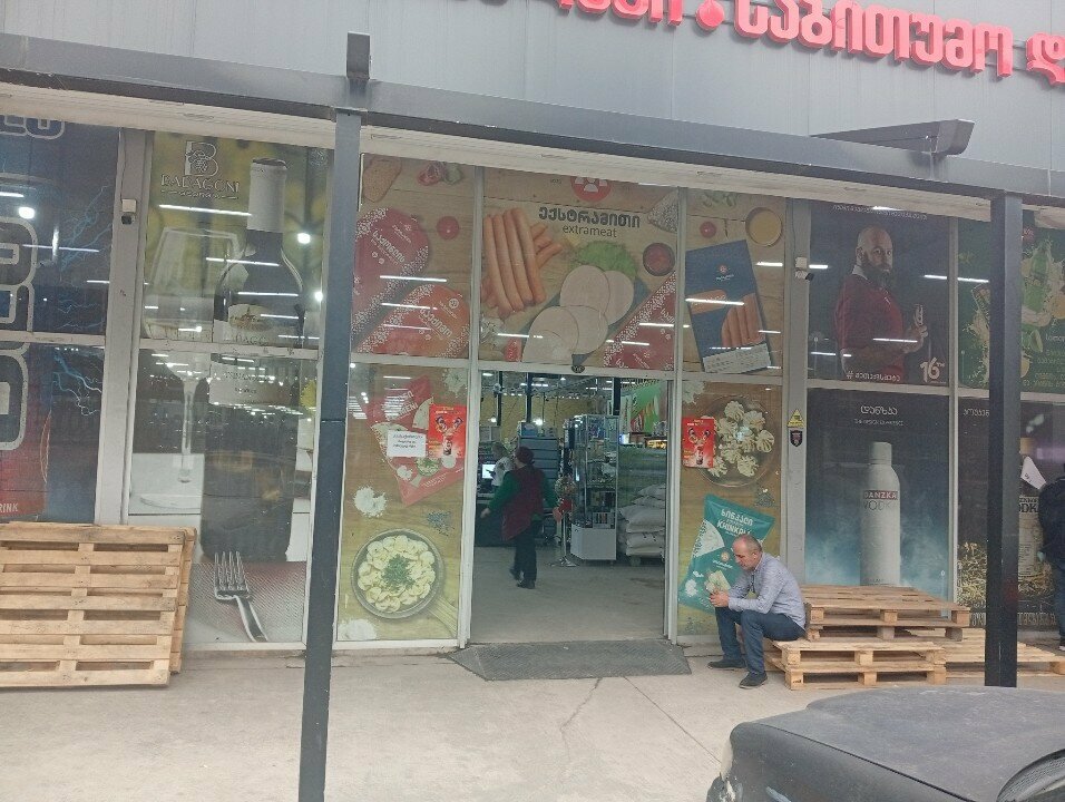 Supermarket New Space, Batumi, photo