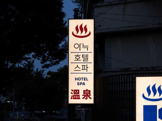 Фото Daejeon Yuseong New Cupid