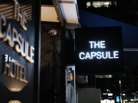 Фото The Capsule Myeongdong