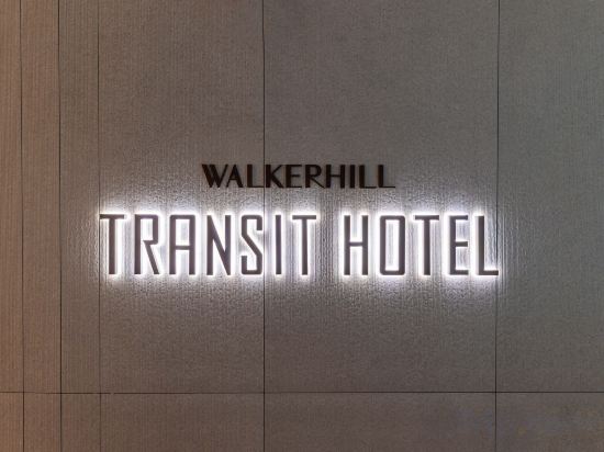 Фото Incheon Airport Transit Hotel - Terminal 1