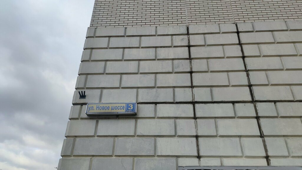 Children's developmental center Universeforkids, Moscow and Moscow Oblast, photo