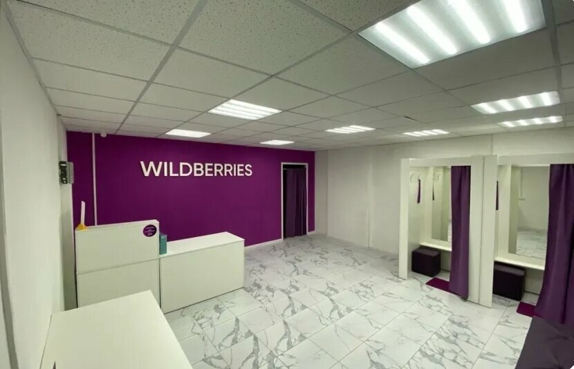 Point of delivery Wildberries, Kotelniki, photo