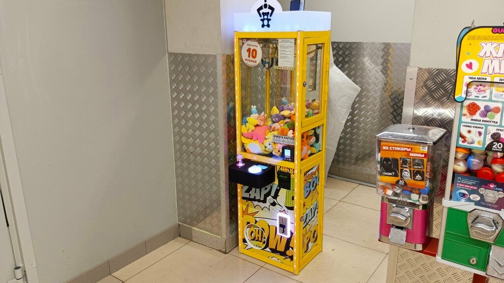 Amusement ride Автомат с игрушками, Orel, photo