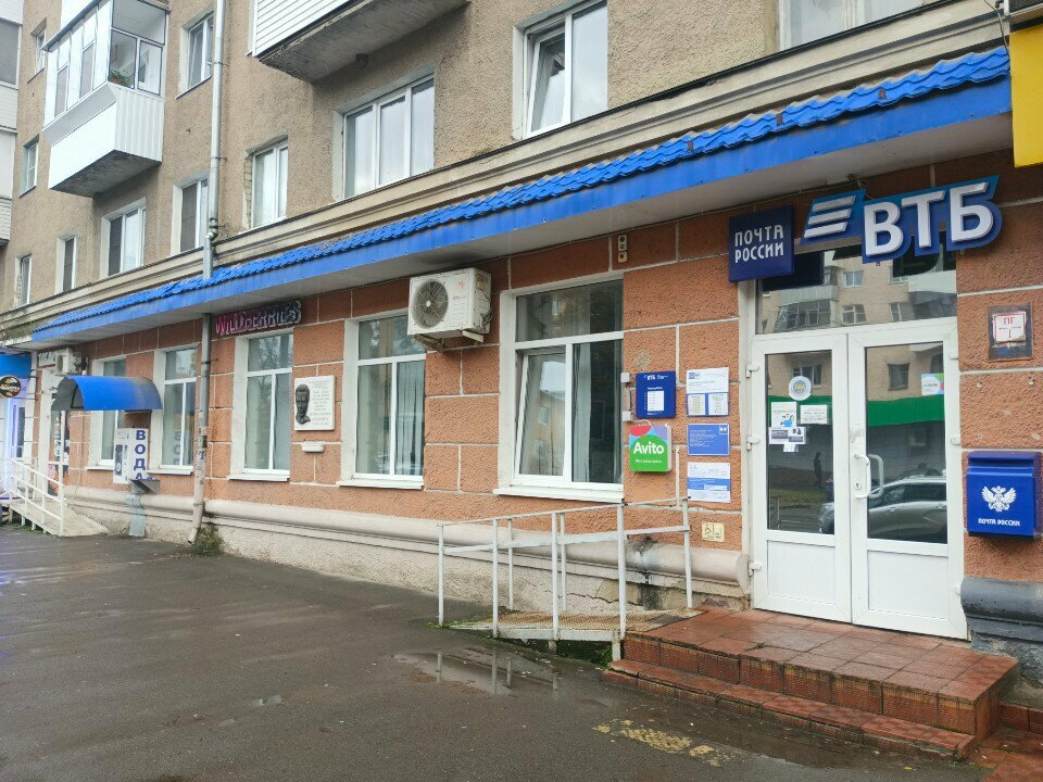 Bank Vtb Bank, Orel, photo