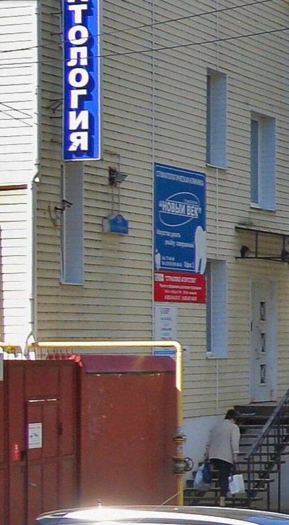 Massage salon Баланс внутри, Kaluga, photo