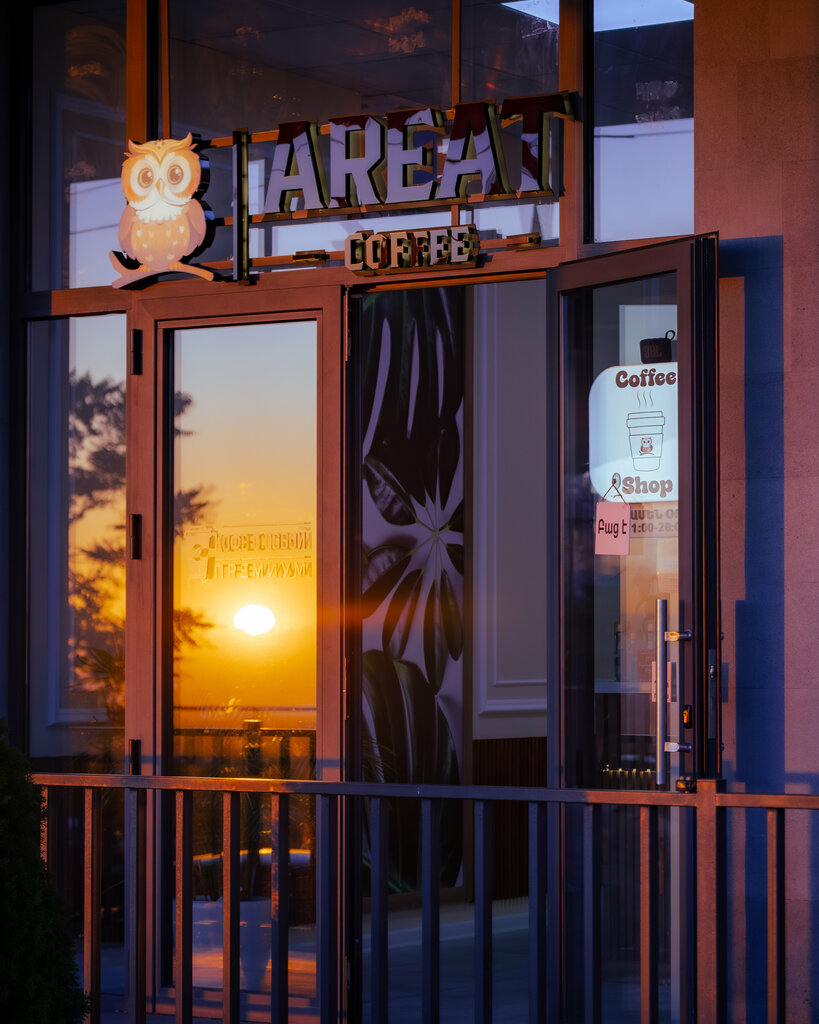 Coffee shop Areat coffee, Yerevan, photo