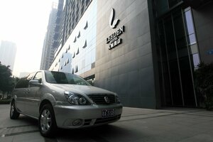Гостиница Leeden Hotel Guangzhou