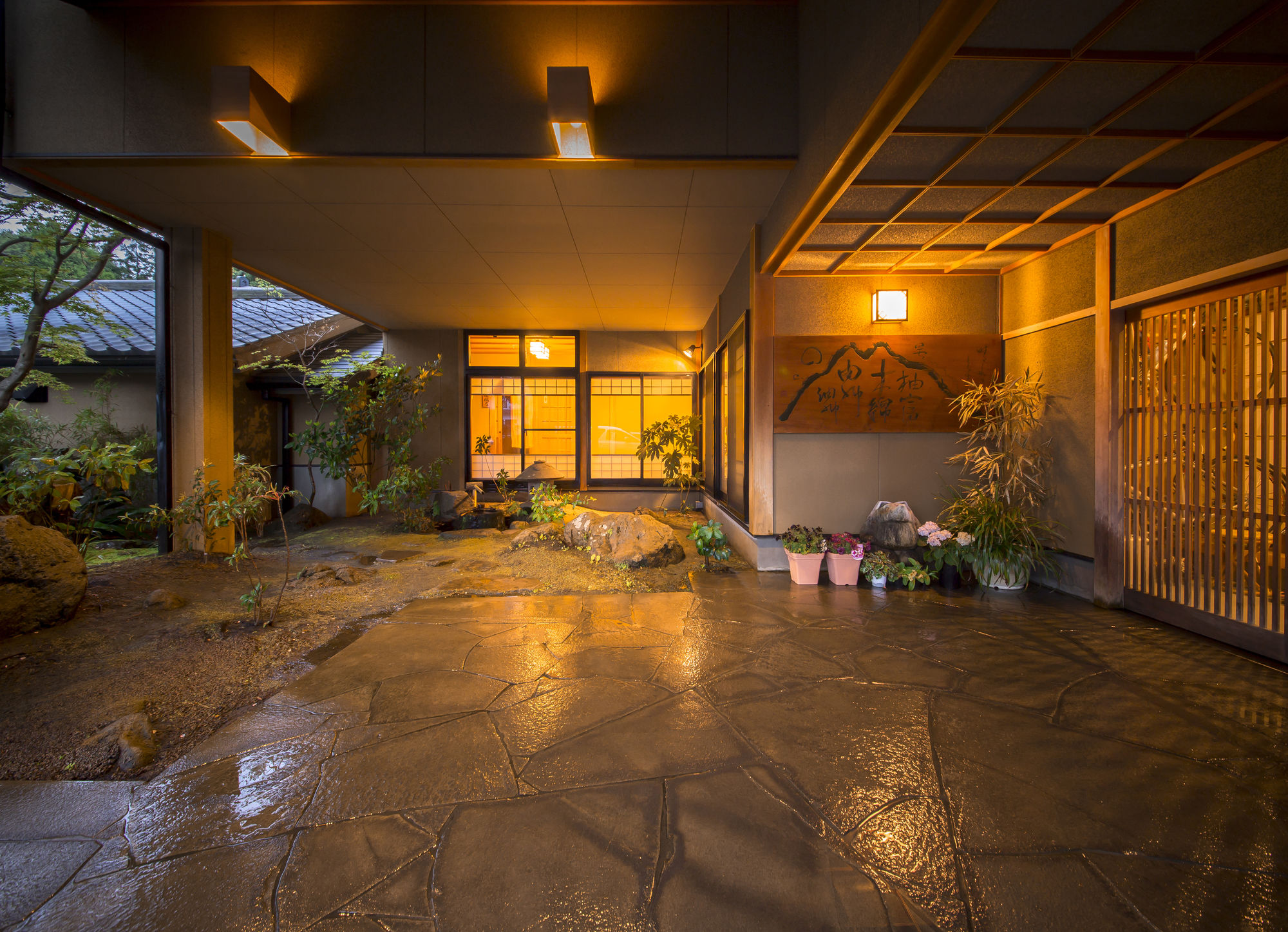 Фото Oyado Nakaya