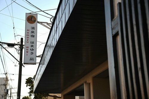 Хостел Cabosu House Beppu Hamayu в Бэппу