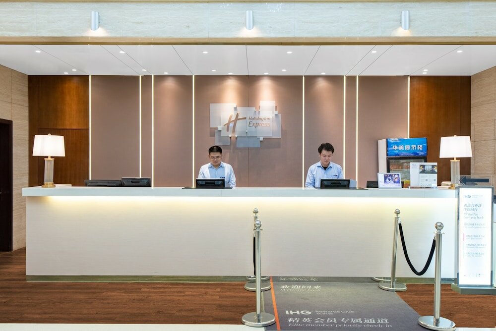 Фото Holiday Inn Express Suzhou Changjiang, an Ihg Hotel