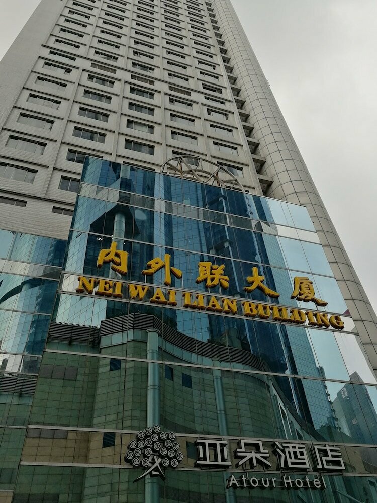 Hotel Atour Hotel Lujiazui Babaiban Shanghai, Shanghai, photo