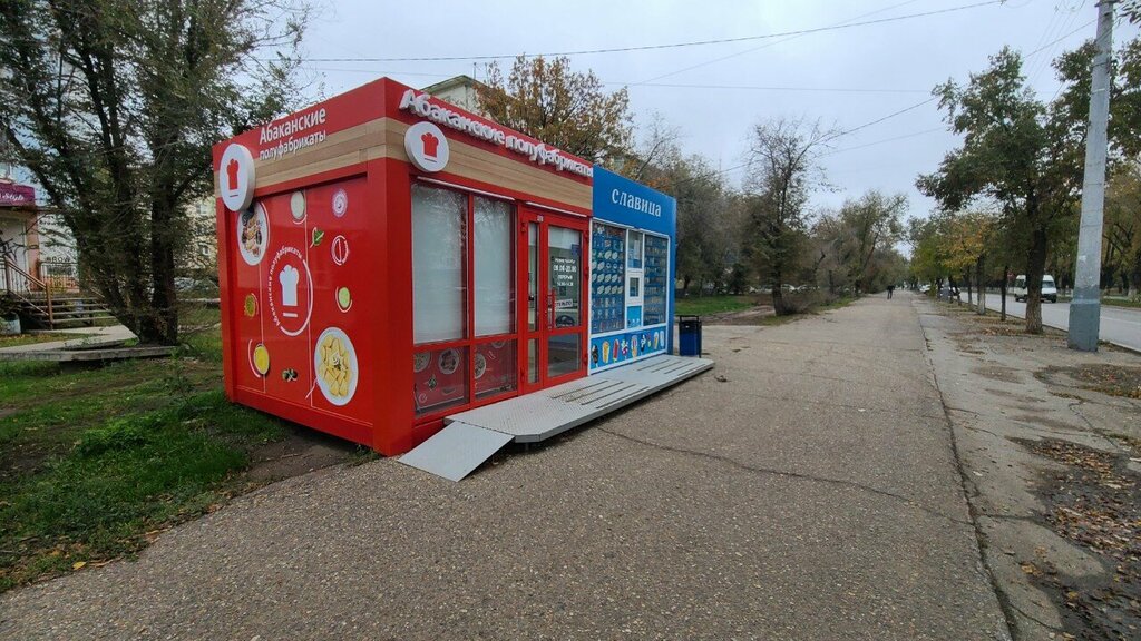 Grocery Абаканские полуфабрикаты, Astrahan, photo