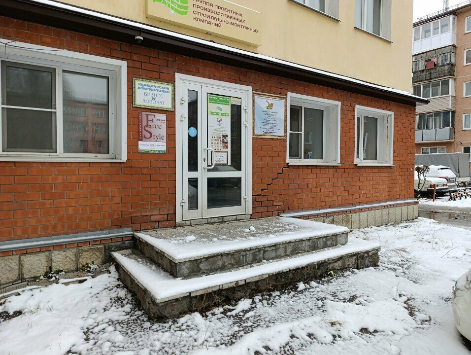 Medical equipment Медпромэкспорт, Barnaul, photo