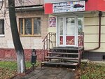 Avtomagazin Soyuz (ulitsa Turgeneva, 43), auto parts and auto goods store