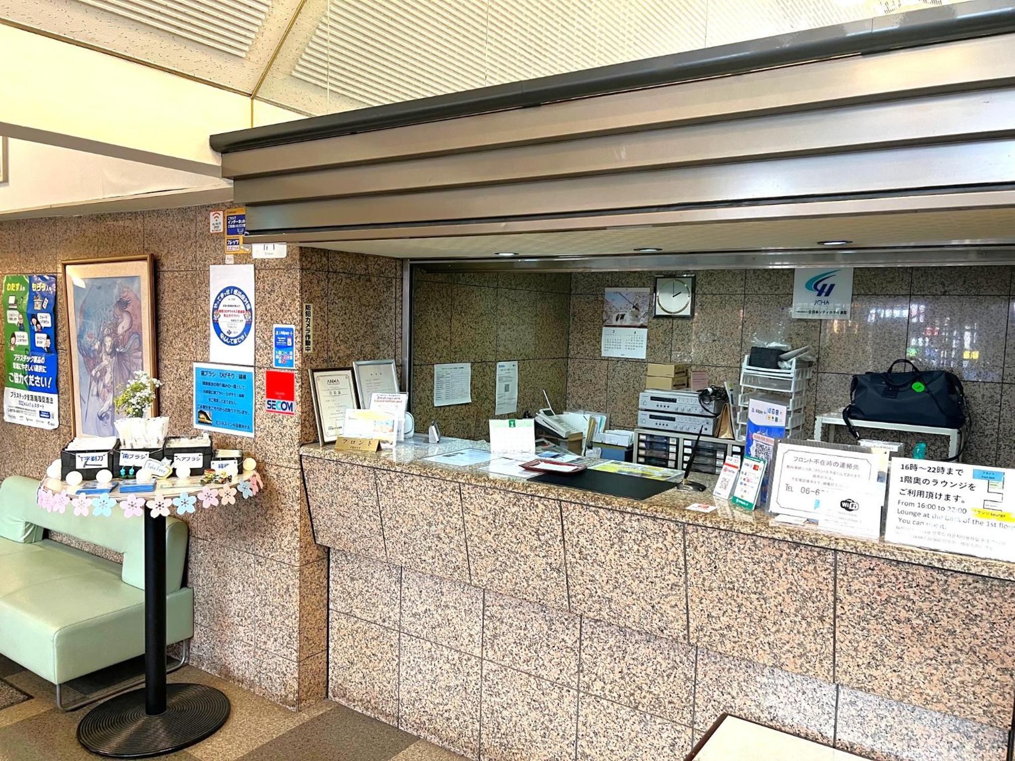 Фото Business Inn Sennichimae