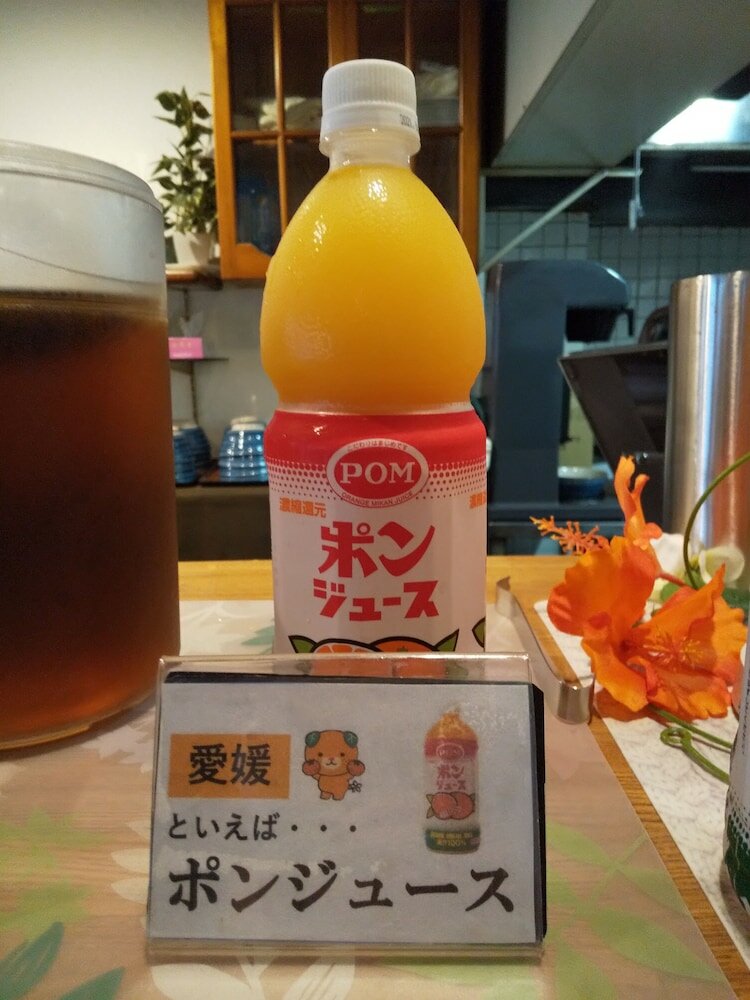 Фото Hotel Matsuyama Hills