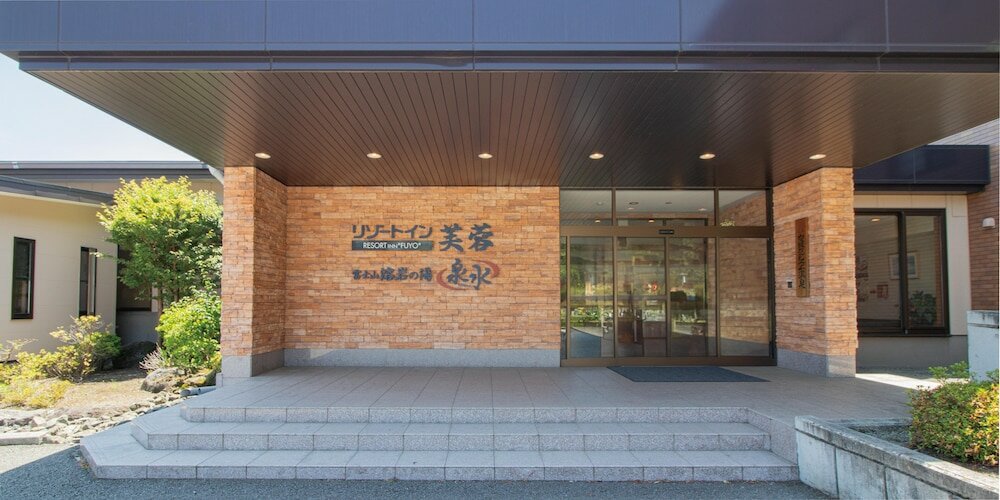 Фото Resort Inn Fuyo Kawaguchiko Inter store