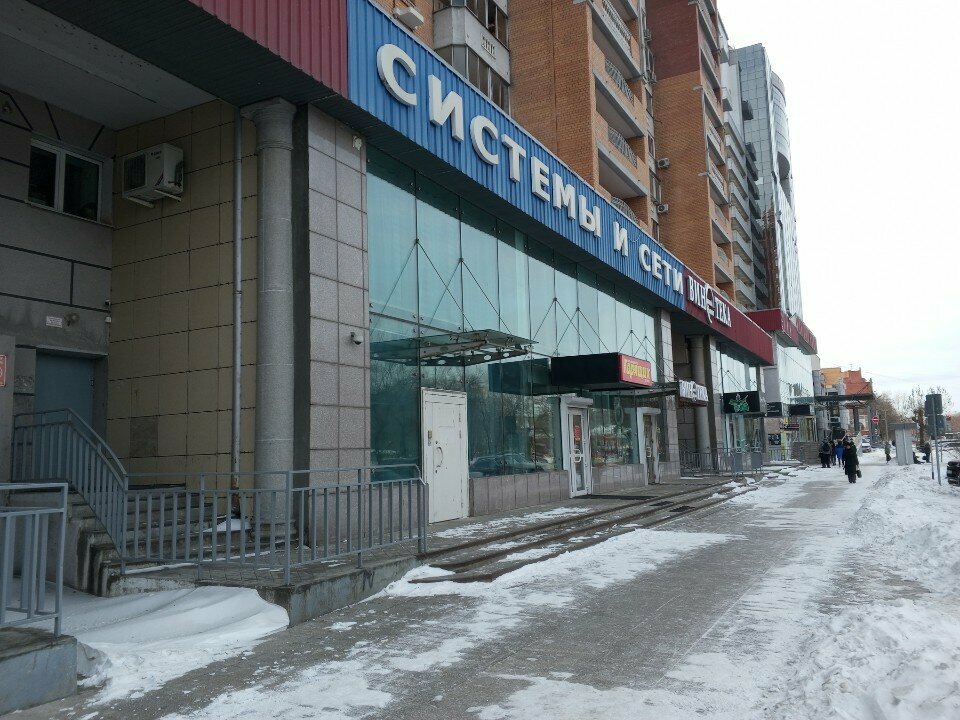 Construction and maintenance of engineering networks Sistemy i seti, Blagoveshchensk, photo