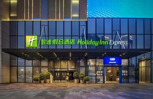 Holiday Inn Express Foshan Chancheng (Hong Kong, Eastern District, Tin Hau Temple Road Garden No. 1 & 2), hotel