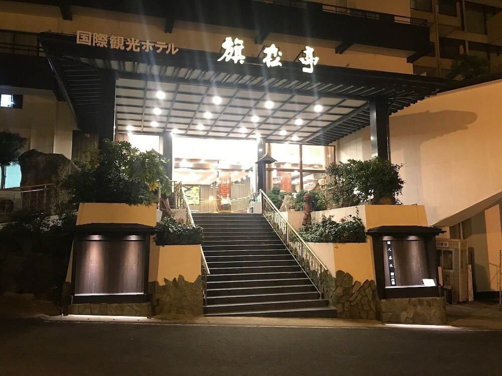 Фото Kokusai Kanko Hotel Kishotei