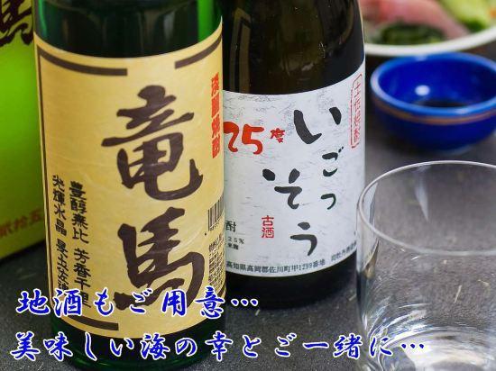 Фото Hotel Ashizurien