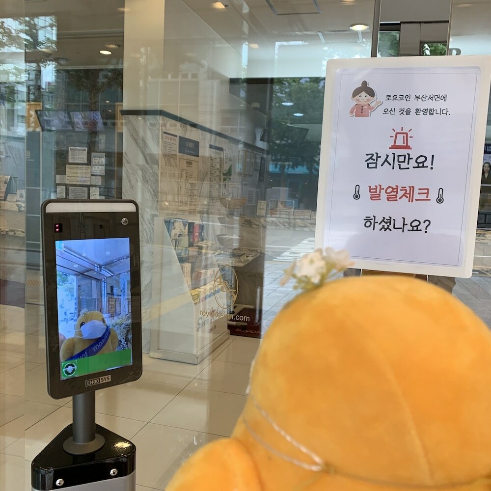 Фото Toyoko Inn Busan Seomyeon