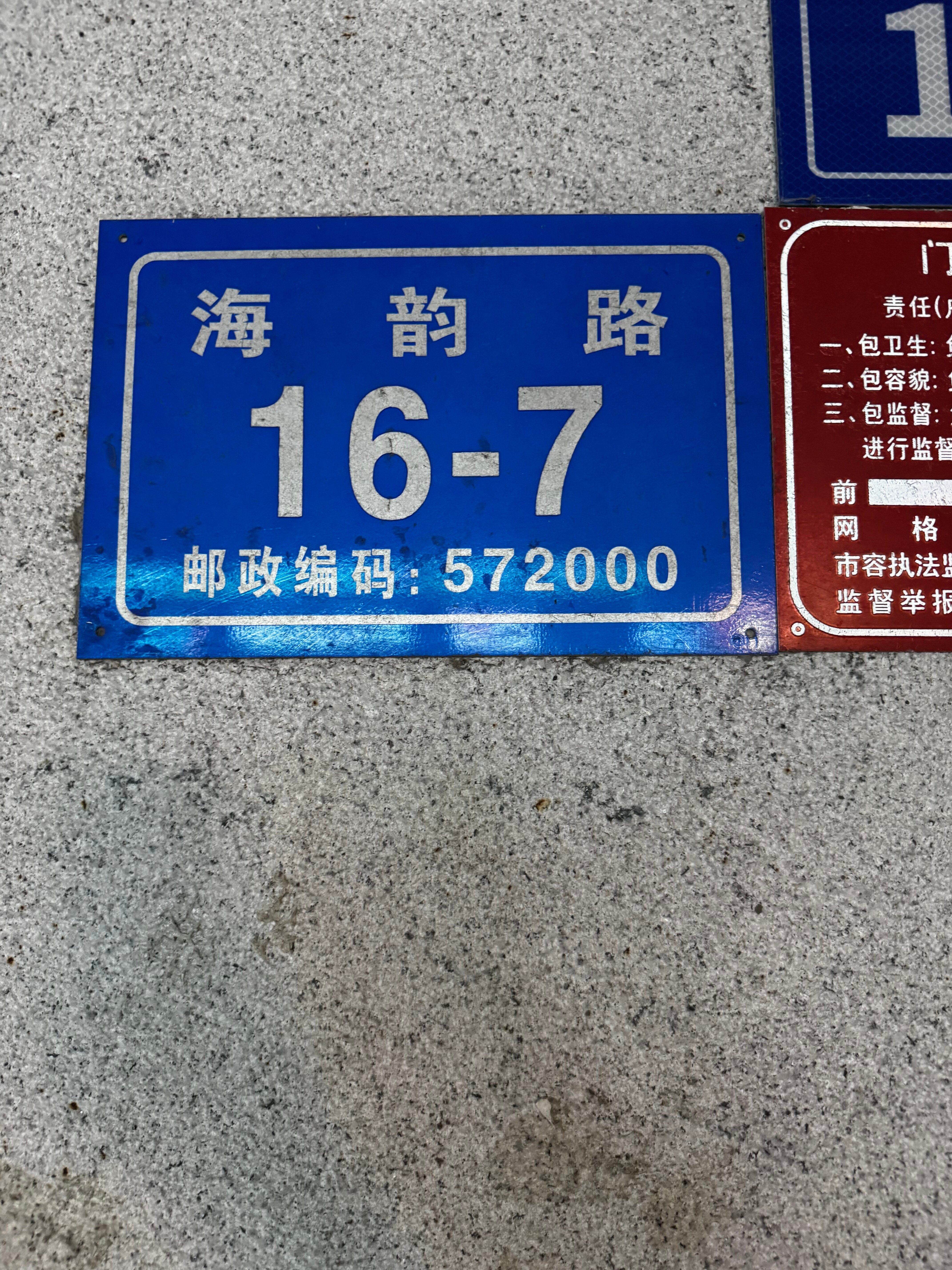 Фото Barry Boutique Hotel Sanya