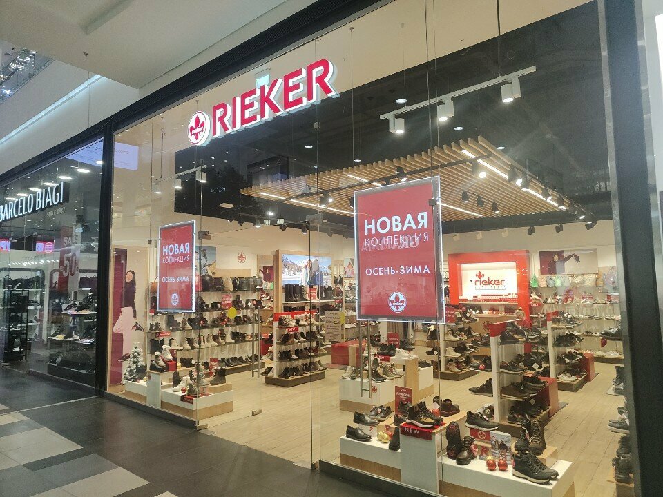 Shoe store Rieker, Moscow, photo