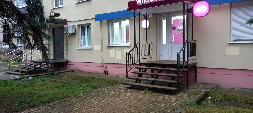 Point of delivery Wildberries, Kaluga, photo