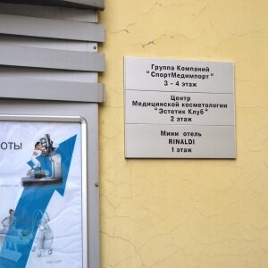 Фото Rinaldi на Васильевском