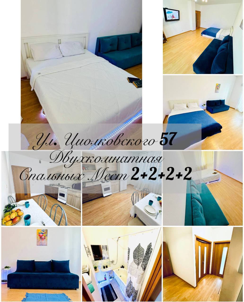 Фото Апарт96 Чайковского