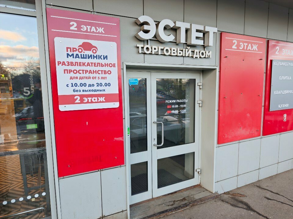 Eyebrow and eyelash salon Meow. studio, Yaroslavl, photo