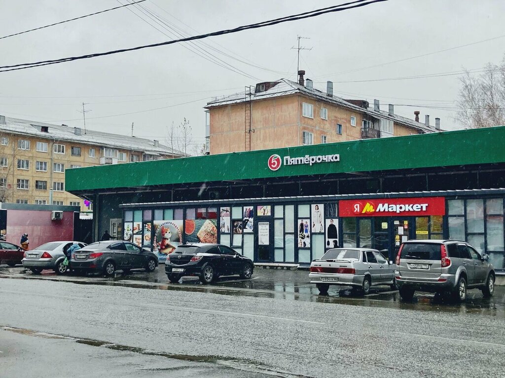 Point of delivery Yandex Market, Revda, photo