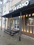 Vkusno Snack bar (Plekhanovskaya Street, 2), fast food
