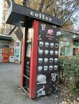 Red Elephant (Yerevan, Metaksia Simonyan Street), coffee machine