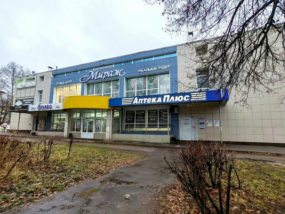 Windows Статус, Yoshkar‑Ola, photo