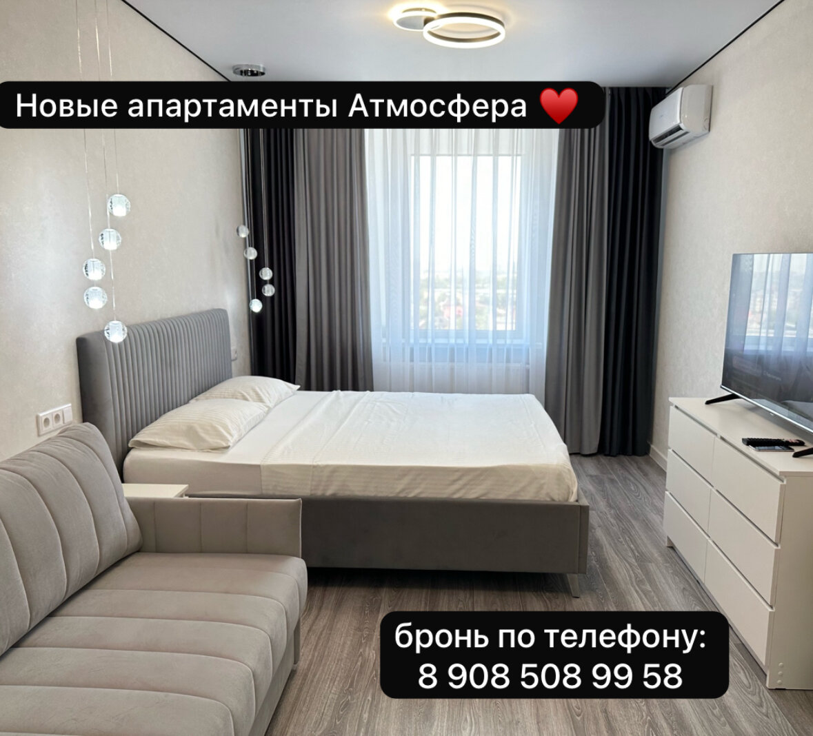 Фото Аксай апарт