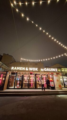 Ramen & Wok by Gaijin, ресторан, Большой просп. Васильевского