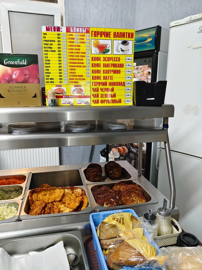 Fast food Сайгон, Bobruisk, photo