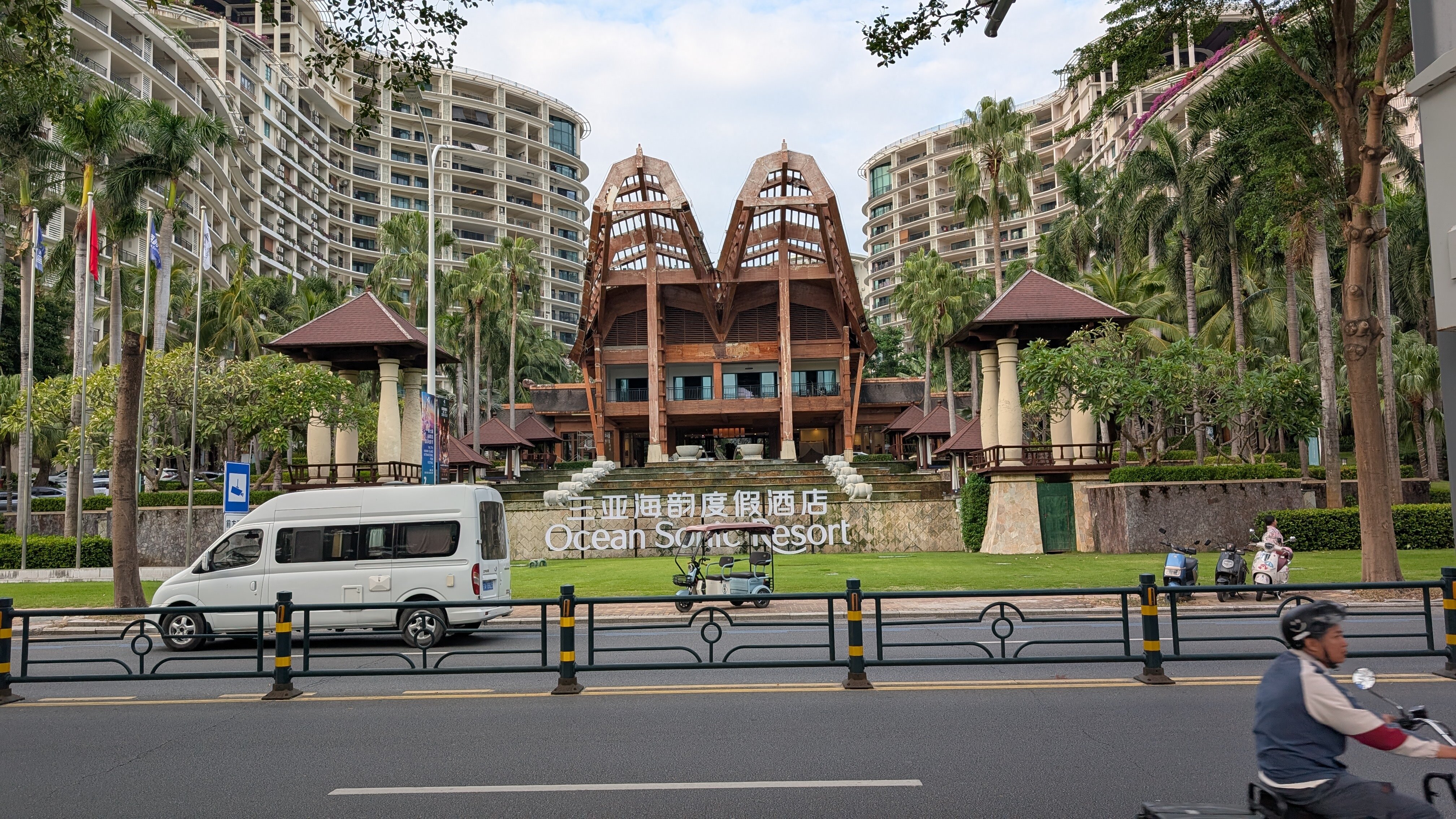 Фото Ocean Sonic Resort Sanya