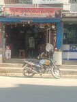 Sharma electrical workshop (Kathmandu, Ward 16), electronic devices and components