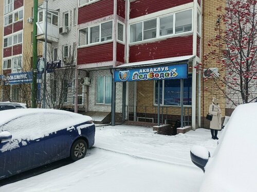Все фото